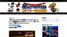 What Masatygames.com website looked like in 2019 (4 years ago)