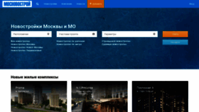 What Mosnovostroy.ru website looked like in 2019 (4 years ago)