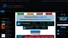 What Monitor-invest.net website looked like in 2019 (4 years ago)