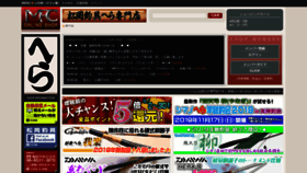 What Mfc-hera.jp website looked like in 2019 (4 years ago)