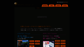 What Mega-akasaka.net website looked like in 2019 (4 years ago)