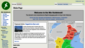 What Mieguidebook.org website looked like in 2019 (4 years ago)