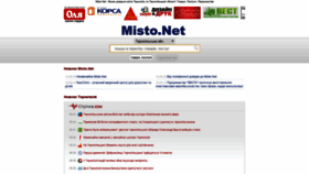 What Misto.net website looked like in 2019 (4 years ago)