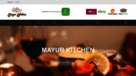 What Mayurkitchen.nl website looked like in 2019 (4 years ago)
