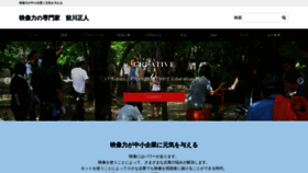 What Maekawa.com website looked like in 2019 (4 years ago)