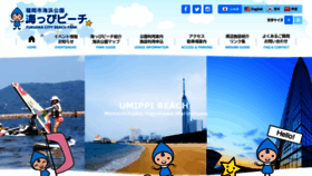 What Marizon-kankyo.jp website looked like in 2019 (4 years ago)