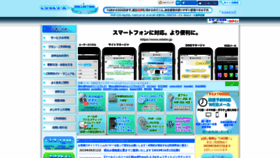 What Minim.ne.jp website looked like in 2019 (4 years ago)