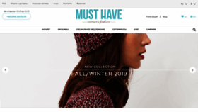 What Musthave.ua website looked like in 2019 (4 years ago)
