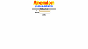 What Mahaemail.com website looked like in 2019 (4 years ago)