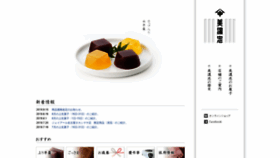 What Minochu.jp website looked like in 2019 (4 years ago)
