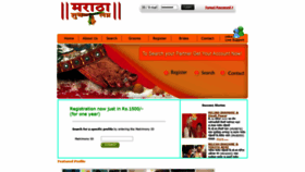 What Marathashubhlagna.com website looked like in 2019 (4 years ago)