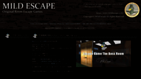 What Mildescape.com website looked like in 2019 (4 years ago)