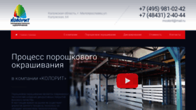 What Mcolorit.ru website looked like in 2019 (4 years ago)
