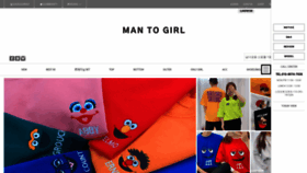 What Mantogirl.com website looked like in 2019 (4 years ago)