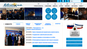 What My-evp.ru website looked like in 2019 (4 years ago)