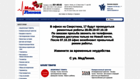 What Medlinia.com.ua website looked like in 2019 (4 years ago)