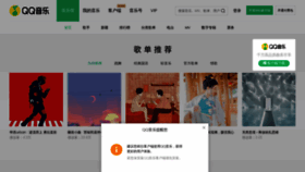 What Music.qq.com website looked like in 2019 (4 years ago)