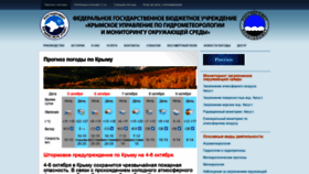 What Meteo.crimea.ru website looked like in 2019 (4 years ago)