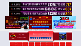 What Mnfny.cn website looked like in 2019 (4 years ago)