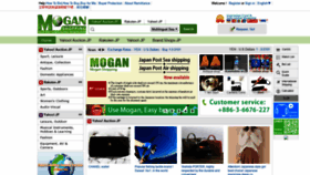 What Moganshopping.com website looked like in 2019 (4 years ago)
