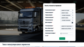 What Moldovatruck.md website looked like in 2019 (4 years ago)