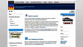 What Mmc-autoelectric.org.ua website looked like in 2019 (4 years ago)