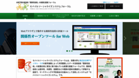 What Mssf.jp website looked like in 2019 (4 years ago)
