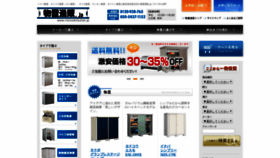 What Monookitsuhan.jp website looked like in 2019 (4 years ago)