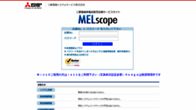 What Melscope.melsc.co.jp website looked like in 2019 (4 years ago)