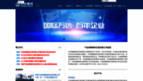 What Majhee.com website looked like in 2019 (4 years ago)