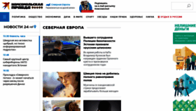 What M.kompravda.eu website looked like in 2019 (4 years ago)