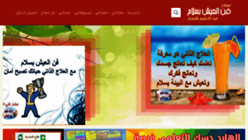 What Mohammadamrou.com website looked like in 2019 (4 years ago)
