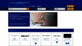 What Mileageplusmall.jp website looked like in 2019 (4 years ago)