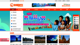 What Mylxs.cn website looked like in 2019 (4 years ago)