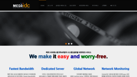 What Megaidc.net website looked like in 2019 (6 years ago)