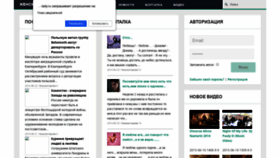 What Music-lady.ru website looked like in 2019 (4 years ago)