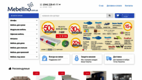 What Mebelino.com.ua website looked like in 2019 (5 years ago)