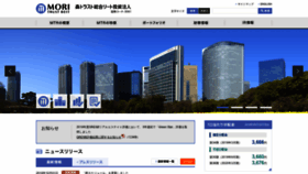 What Mt-reit.jp website looked like in 2019 (4 years ago)
