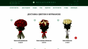 What Murmansk.megaflowers.ru website looked like in 2019 (4 years ago)