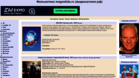 What Magnetida.ru website looked like in 2019 (4 years ago)