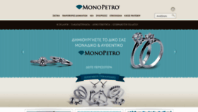 What Monopetro.com website looked like in 2019 (4 years ago)