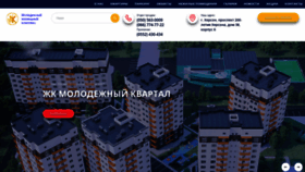 What Mgk.ks.ua website looked like in 2019 (4 years ago)