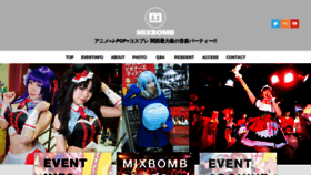 What Mixbomb.net website looked like in 2019 (4 years ago)