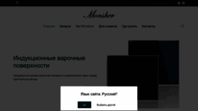 What Monsherrus.ru website looked like in 2019 (4 years ago)