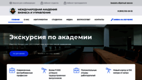 What Mabiu.ru website looked like in 2019 (4 years ago)