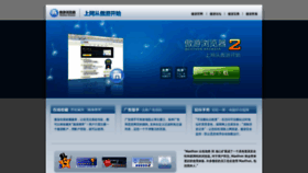What Mk.maxthon.cn website looked like in 2019 (4 years ago)
