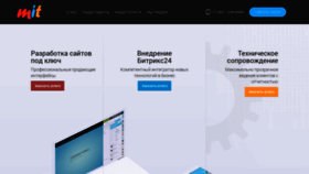 What Mit24.ru website looked like in 2019 (4 years ago)