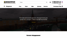 What Mobiprof.ru website looked like in 2019 (4 years ago)