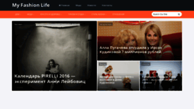 What Myfashionlife.ru website looked like in 2019 (4 years ago)