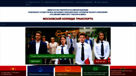 What Mkgt.ru website looked like in 2019 (4 years ago)